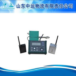 高效预警，安全保障 列车接近无线预警设备网络解决方案——山东中运物流集团推动智能物流升级